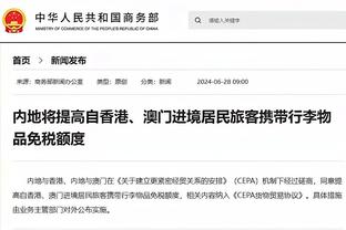 beplay中心官网登录截图4